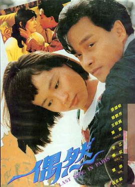 肖申克的救赎 - 驰策电影院在线观看