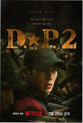 哪吒之魔童闹海 - 驰策电影院在线观看