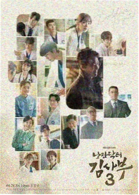 哥斯拉大战金刚2 - 驰策电影院在线观看