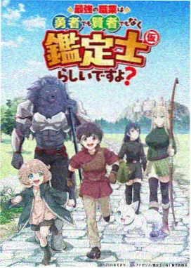 你的名字。 - 驰策电影院在线观看